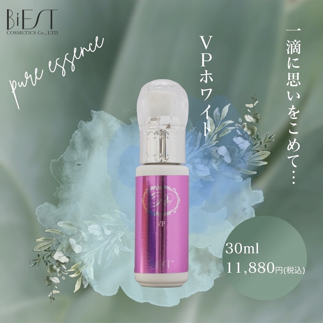 【VP】胎盤+維C原液 30ML 💰499