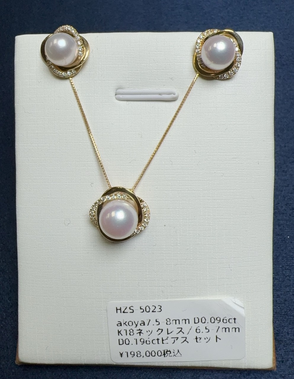 A8 Akoya套裝（耳環+項鍊）