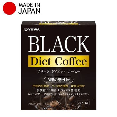 黑減肥排毒整腸咖啡 孖裝 （16包*2）