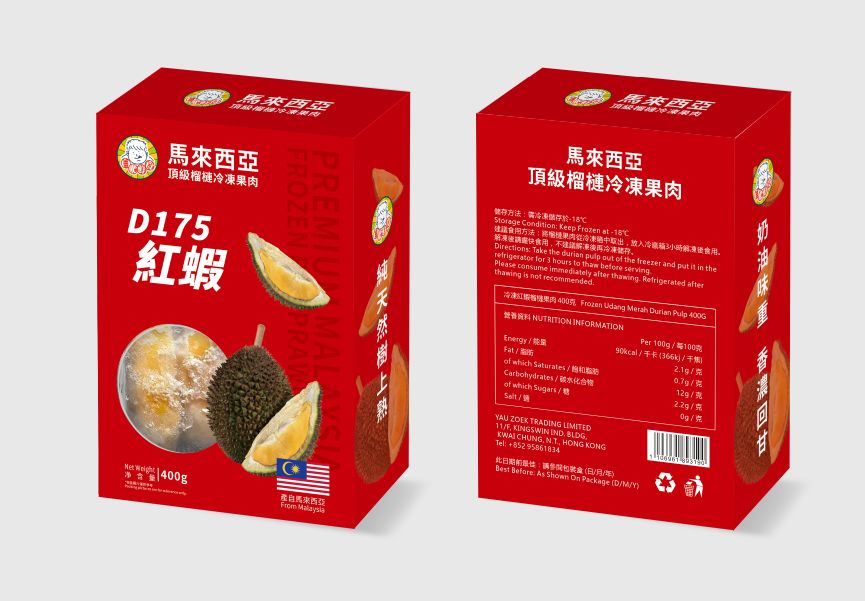 D1自肥鮮食急凍紅蝦肉400g 榴槤肉任選八盒送一盒(紅蝦/蘇丹王）