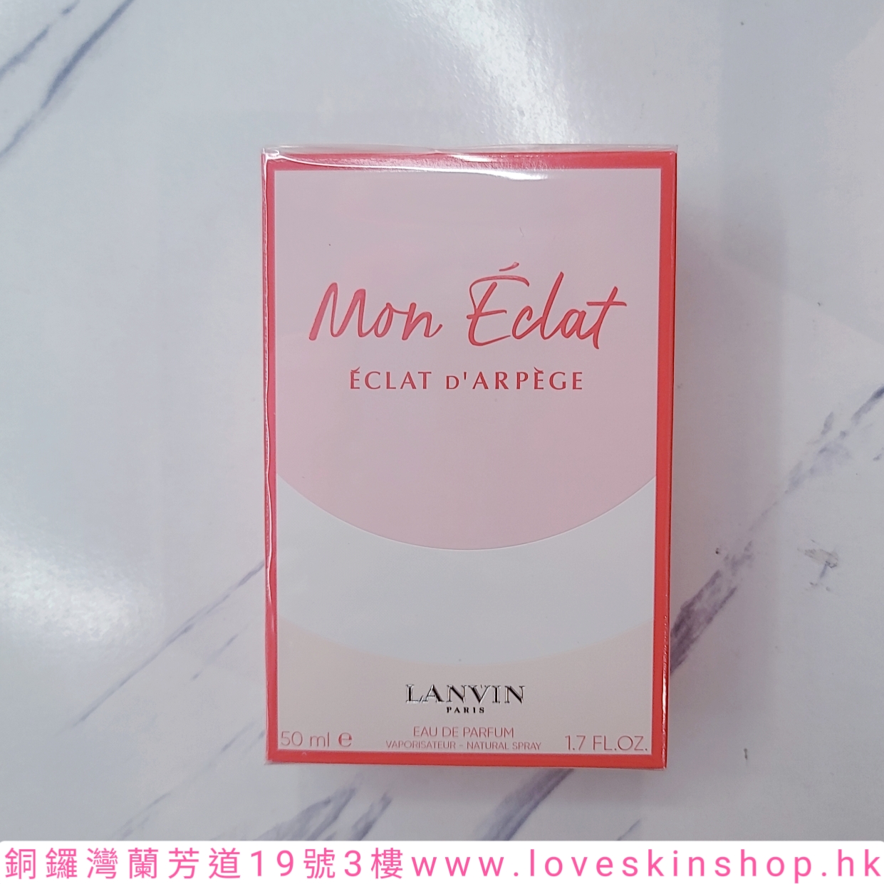 LANVIN MON ECLAT ECLAT D ARPEGE EDP 50mL