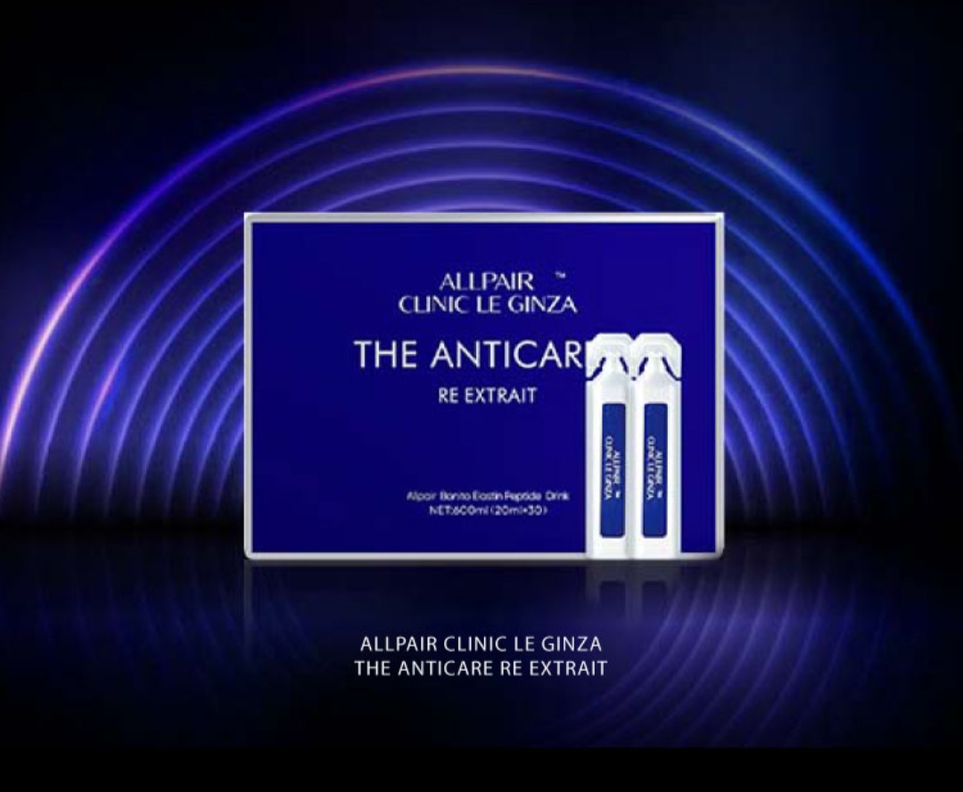 Allpair Collagen Repair Drink 30瓶