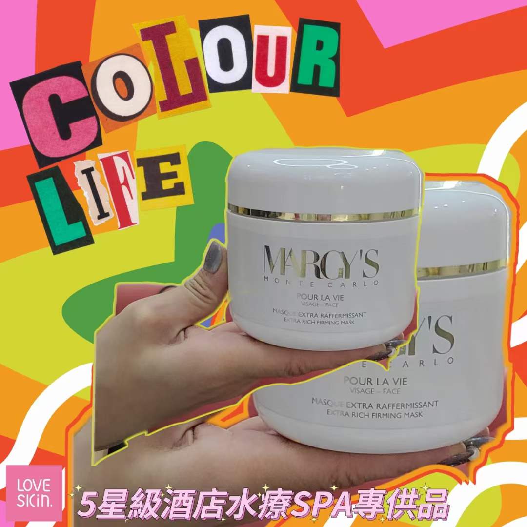 Brightness Revealing Mask 250ML