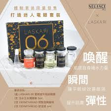 全面修復三部曲｜NEUFACE Pro 美容特別版限量無針埋線體驗裝 低至67折＋順豐免運