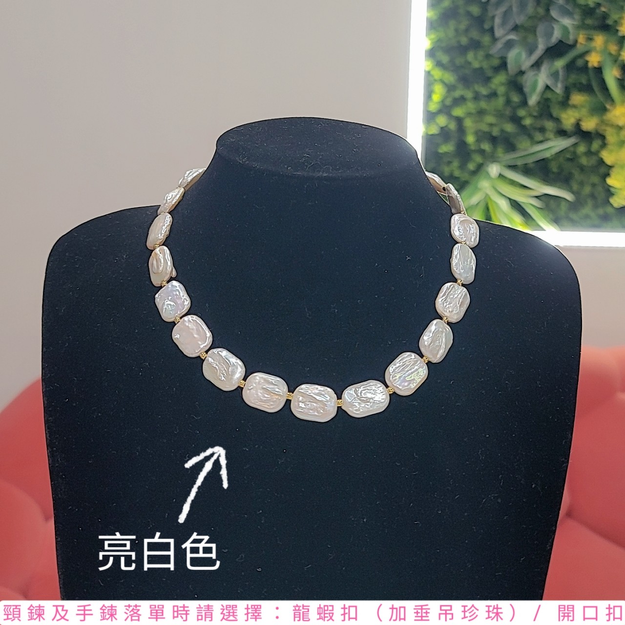 P13 Starlight Sparkle頸鍊｜有2色