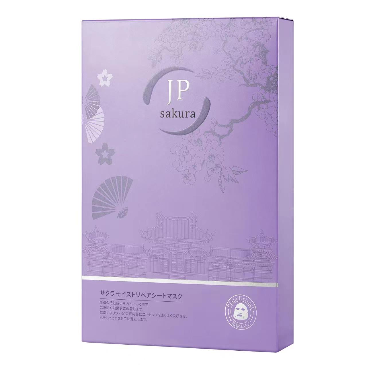 櫻花瑩亮保濕面膜 25ml*5片