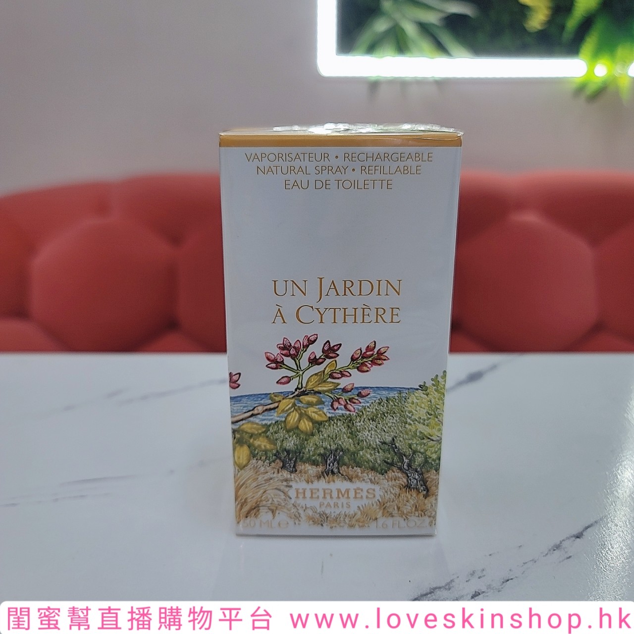 HERMES UNISEX UN JARDIN A CYTHERE 愛馬仕西苔岛花園淡香水 EDT SPRAY 50mL