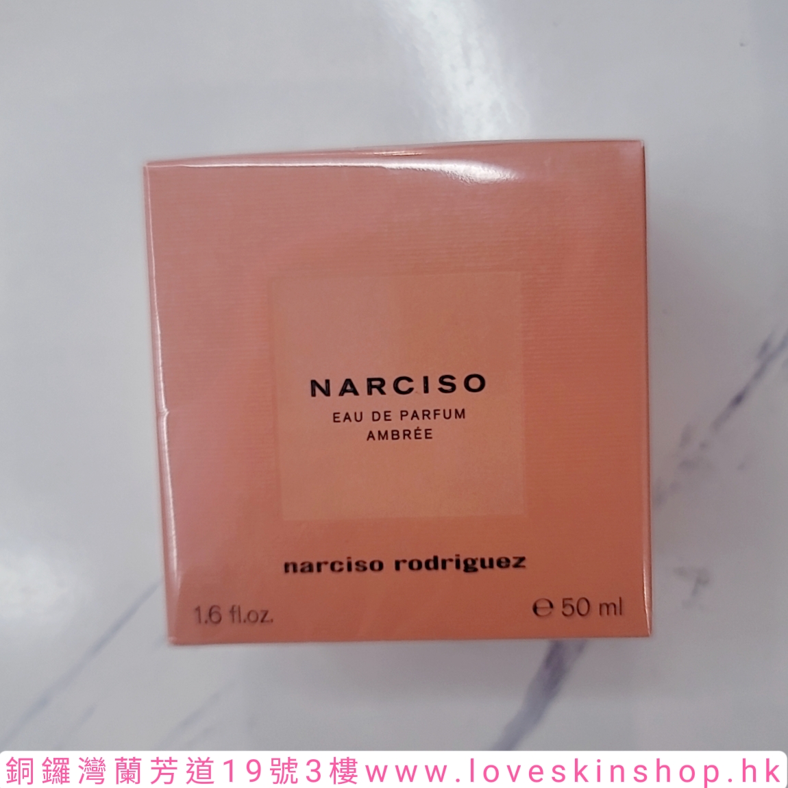 A2 NARCISO RODRIGUEZ AMBREE EDP SPRAY 50ML
