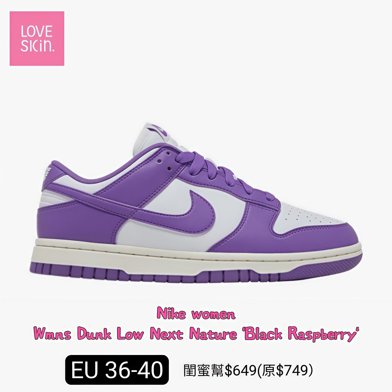 Nike women Wmns Dunk Low Next Nature 'Black Raspberry'