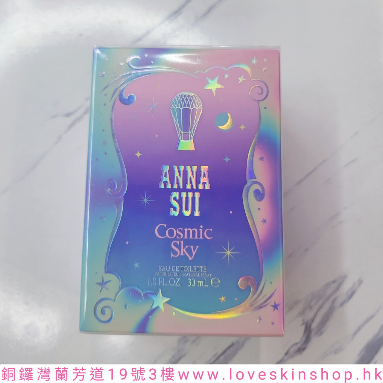AS  COSMIC SKY EDT 30ML