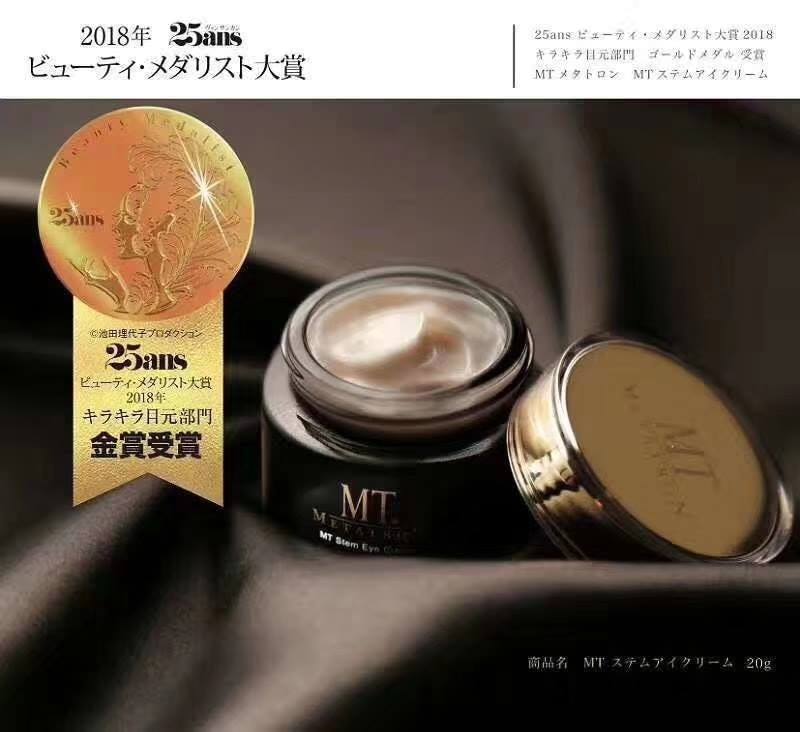 MT 幹細胞基因眼霜