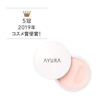 Ayura毛孔瞬間隱藏膏狀精華 10g