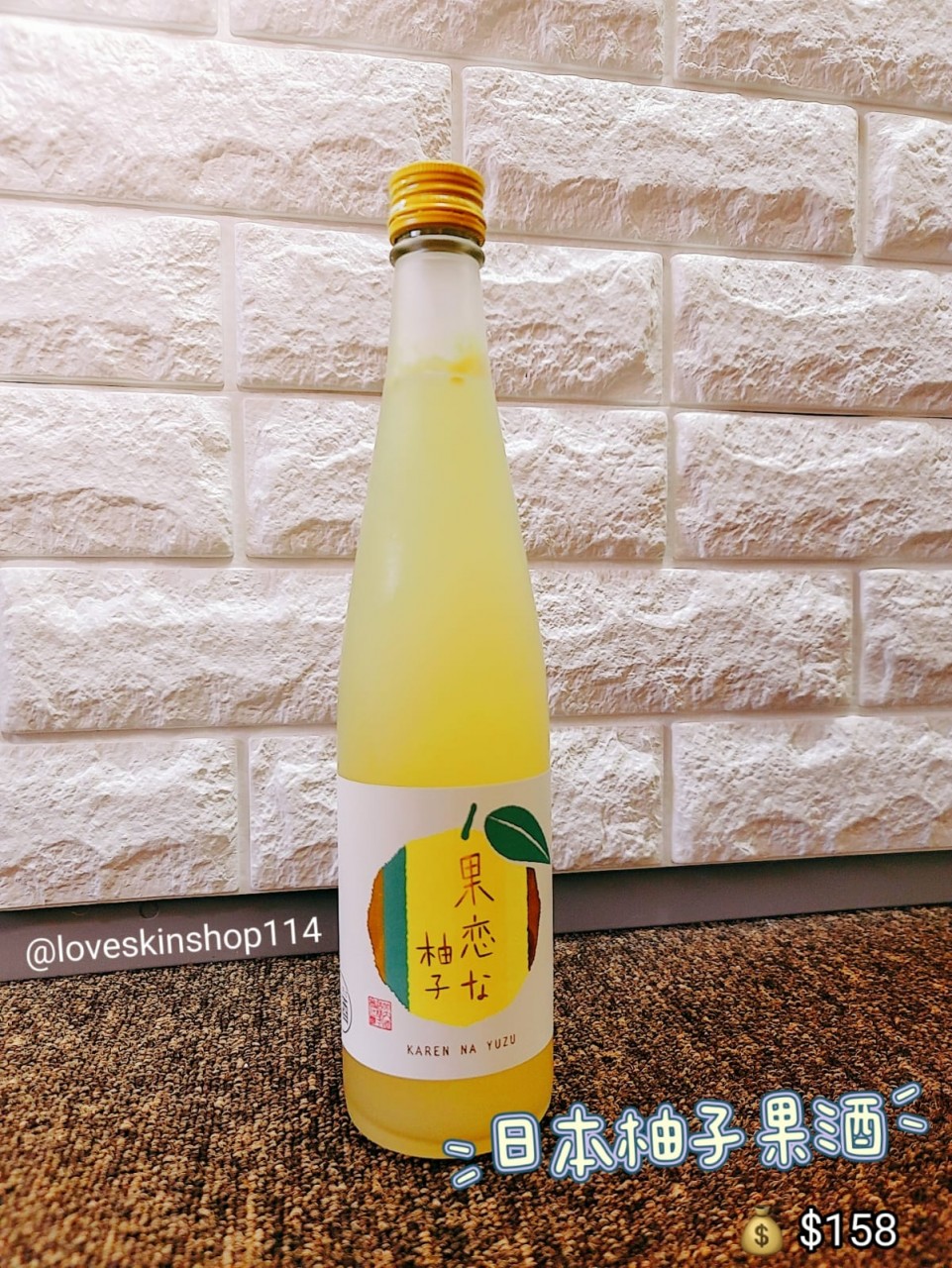 ゆず酒果酒 500ml
