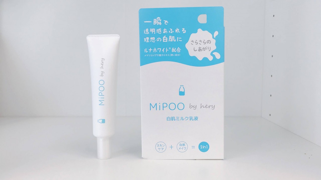 Mipoo 無添加少女肌素顏霜 20g