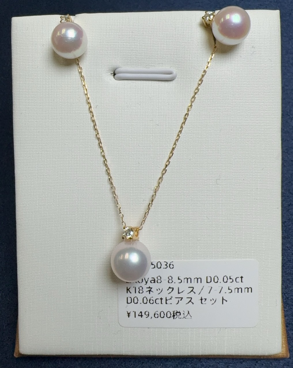 A5 Akoya套裝（耳環+項鍊）