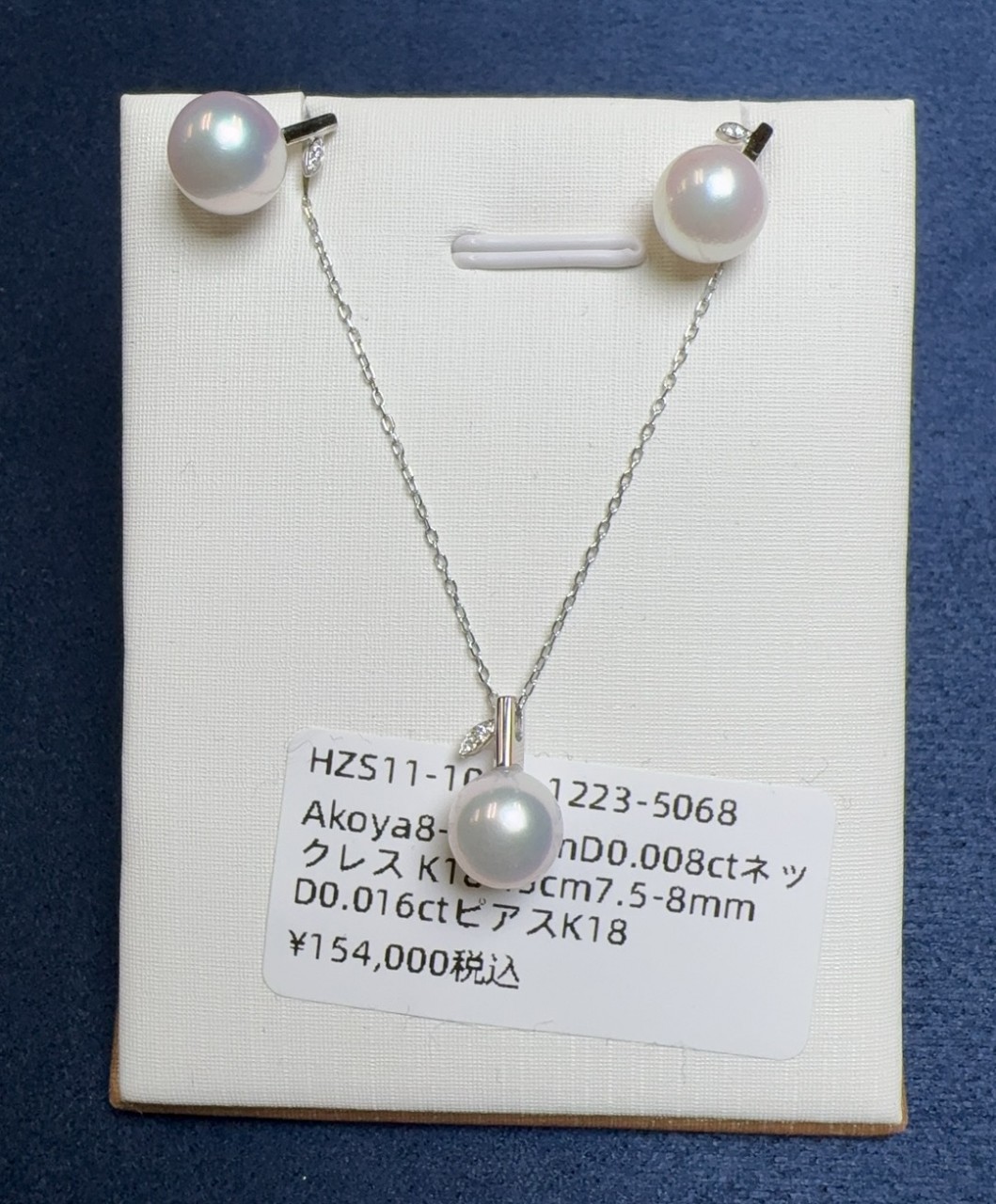 A1 Akoya套裝（耳環+項鍊）