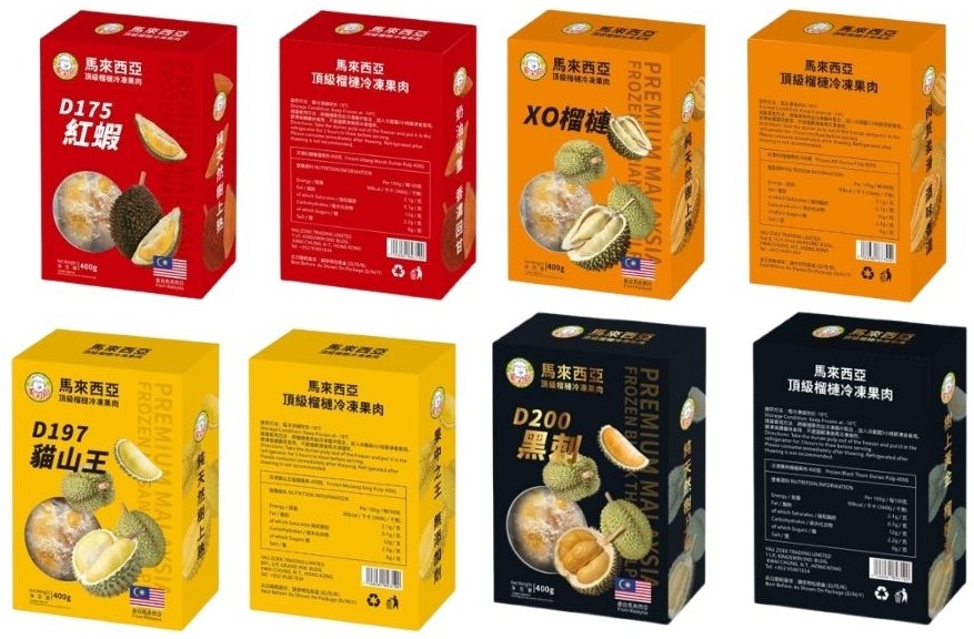 DS1 榴槤肉全餐（合共四款）