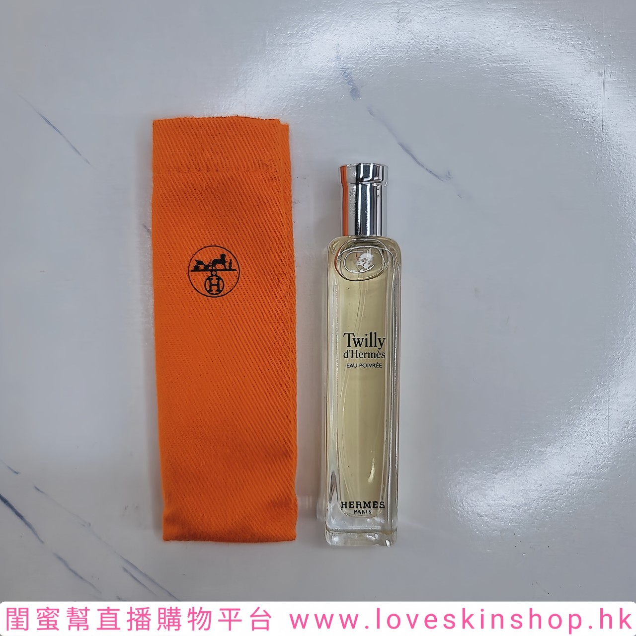 Twilly D'Hermes Eau Poivree EDP for Women 椒香版絲意濃香EDP 15mL(布袋裝)