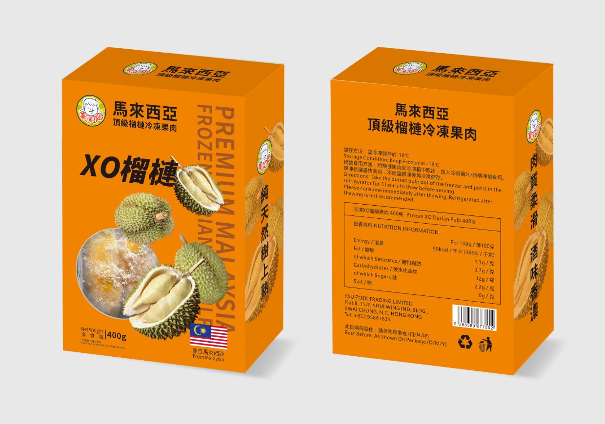 D2 自肥鮮食急凍蘇丹王400g 榴槤肉任選八盒送一盒(紅蝦/蘇丹王）