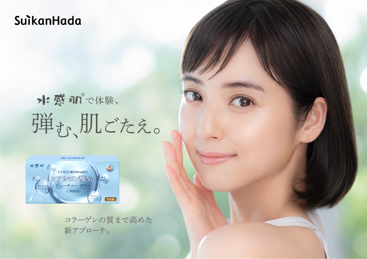 透明質酸鈉風味飲品 孖裝20條