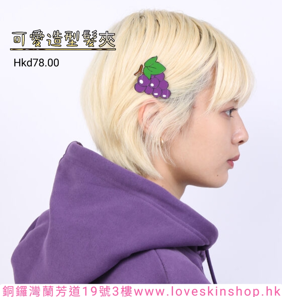 可愛造型髮夾（共10款）