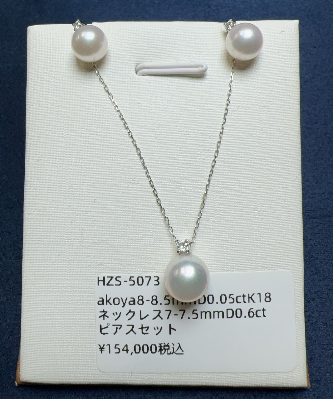 A4 Akoya套裝（耳環+項鍊）