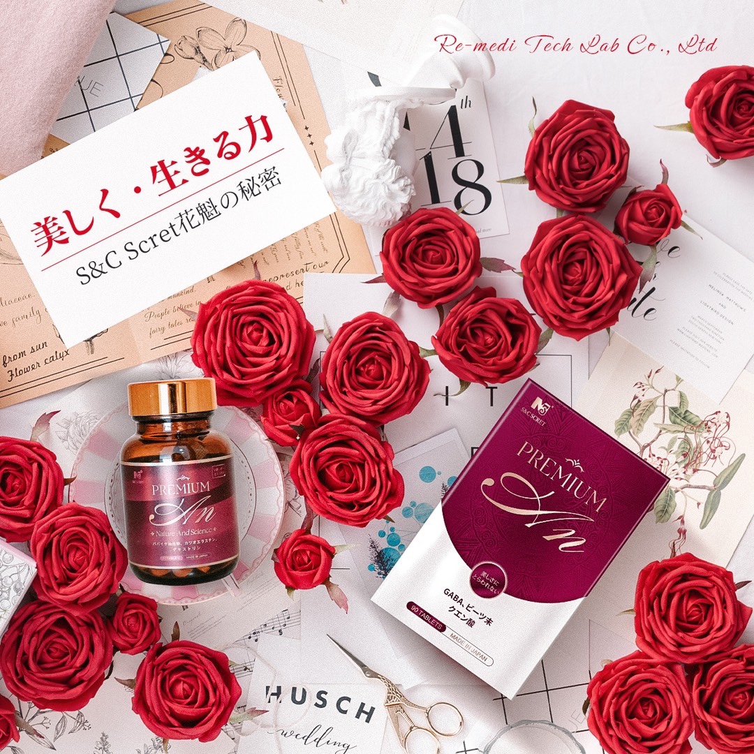 $1688 買二送一 花魁的秘密 90粒/瓶