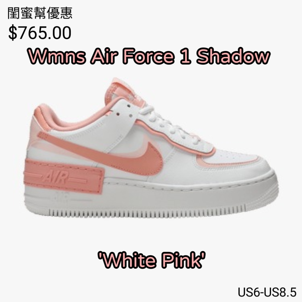 Wmns Air Force 1 Shadow 'White Pink'