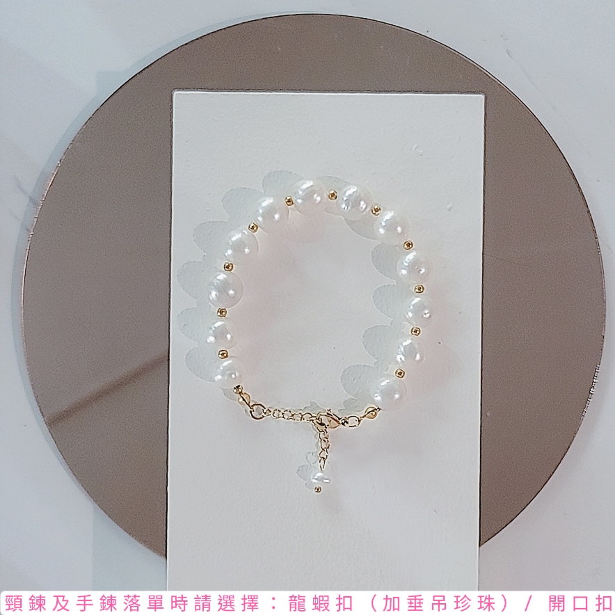 P7 Lunar Luster手鍊｜直播優惠$588