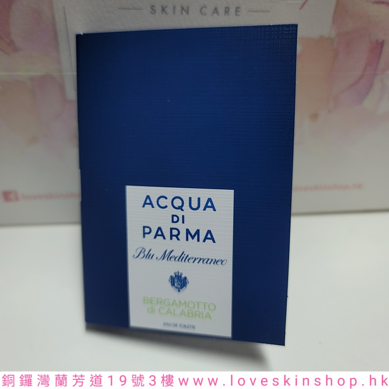 Acqua Di Parma Blu Mediterraneo Bergamotto di Calabria 1.5ml