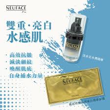 NEUFACE Pro 雙種亮白．水感肌組合