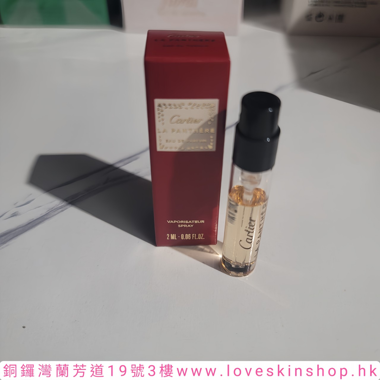 Cartier 卡地亞獵豹濃香水2ml
