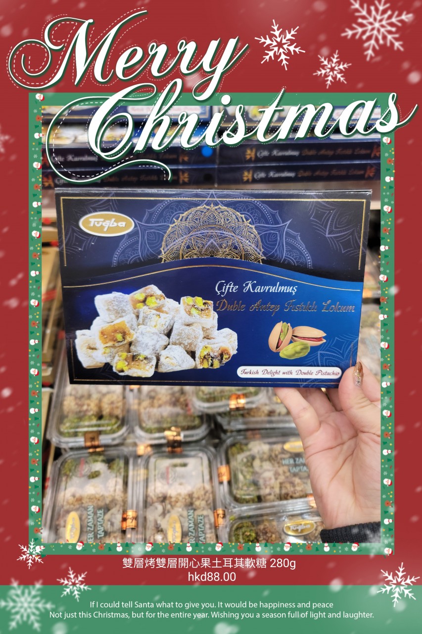 土耳其雙層烤雙層開心果土耳其軟糖280g