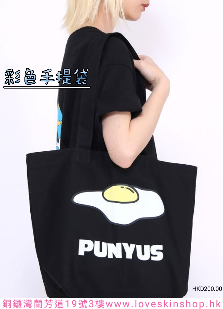 彩色手提袋（共11款）