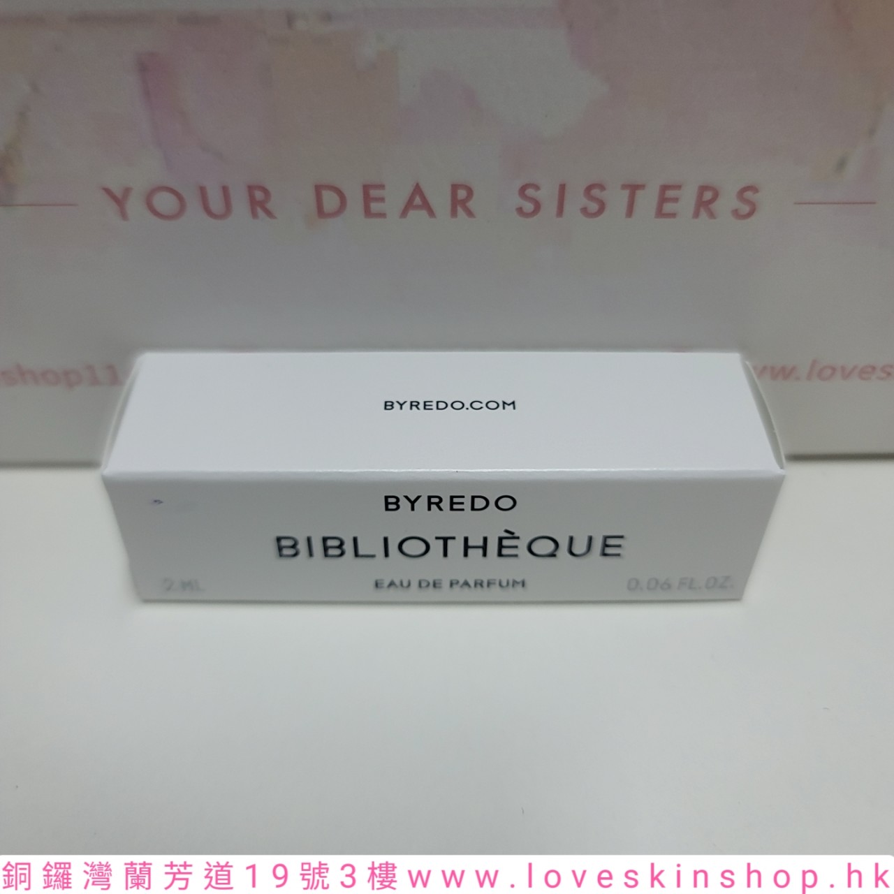 Byredo Bibliotheque 百瑞德圖書館懷舊書香 2ml