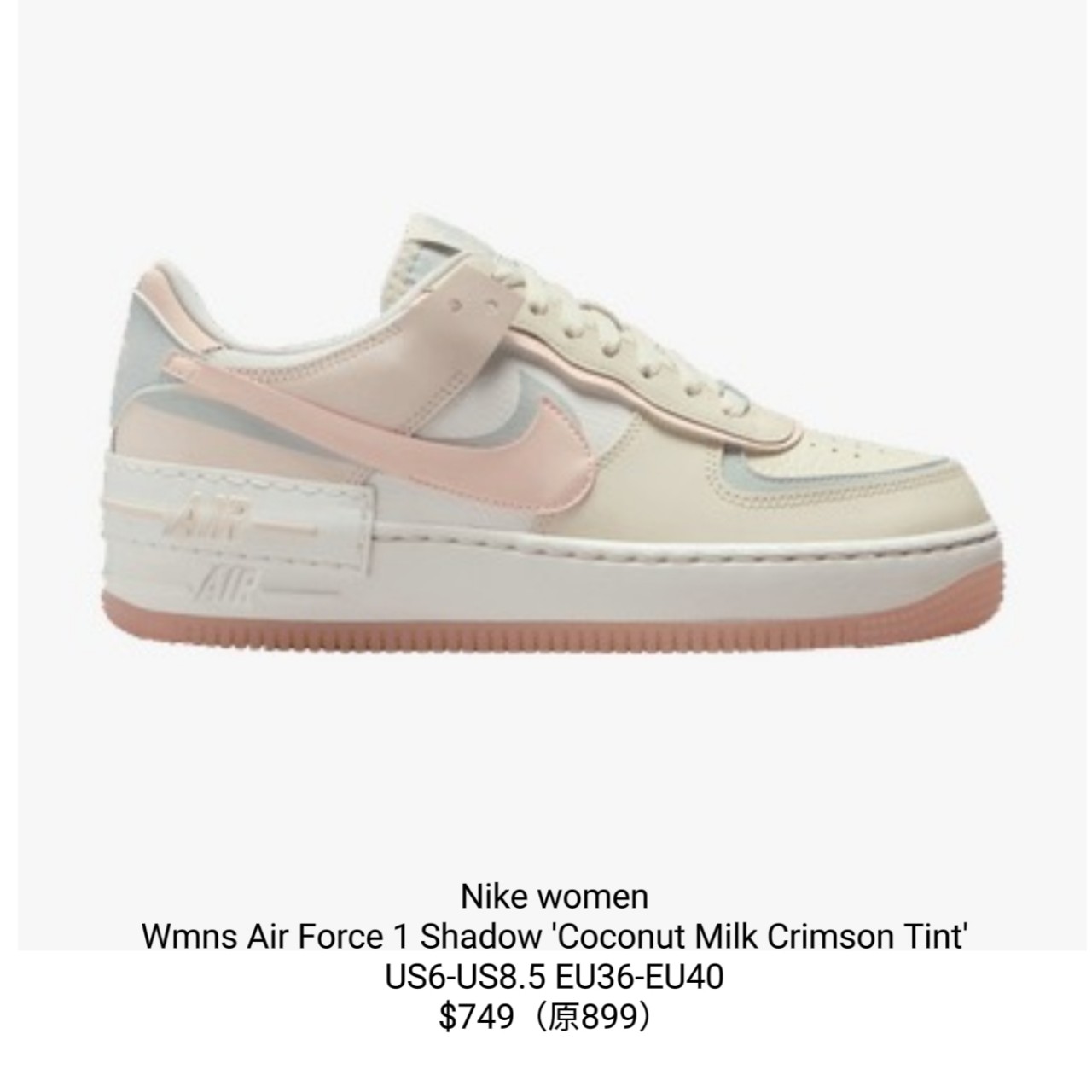 Nike women  Wmns Air Force 1 Shadow 'Coconut Milk Crimson Tint'