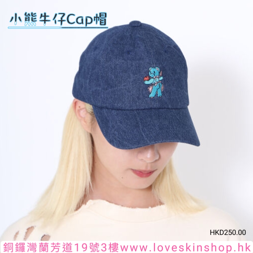 小熊牛仔Cap帽