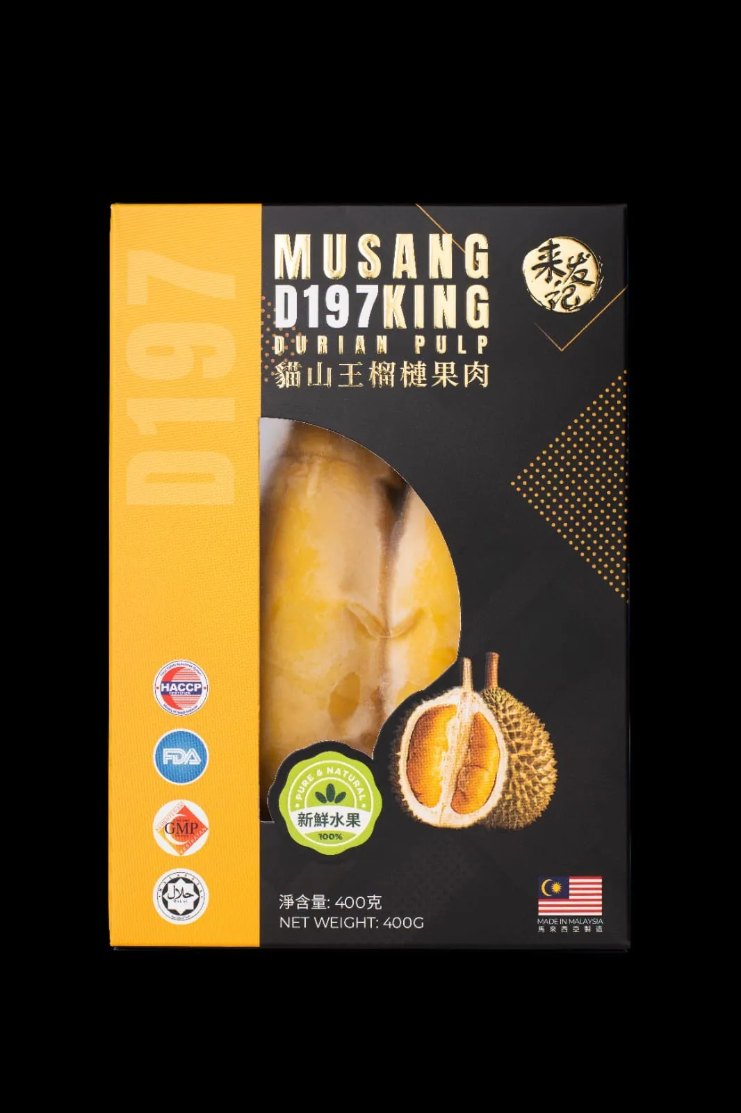 A2⭕️來發記冷凍榴槤果肉400g -貓山王