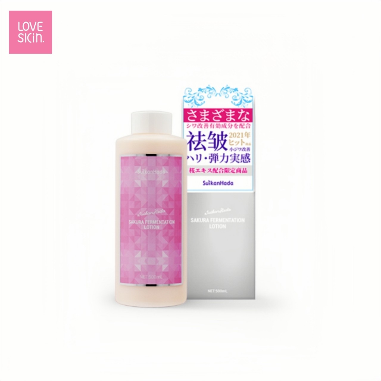 水感肌SUIKANHADA 櫻花發酵水