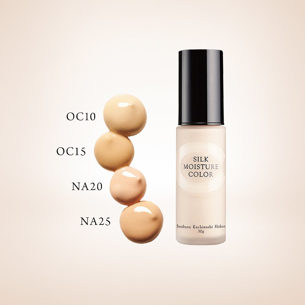 Cefine Silk Moisture Color 水感蠶絲粉底液 【OC15】
