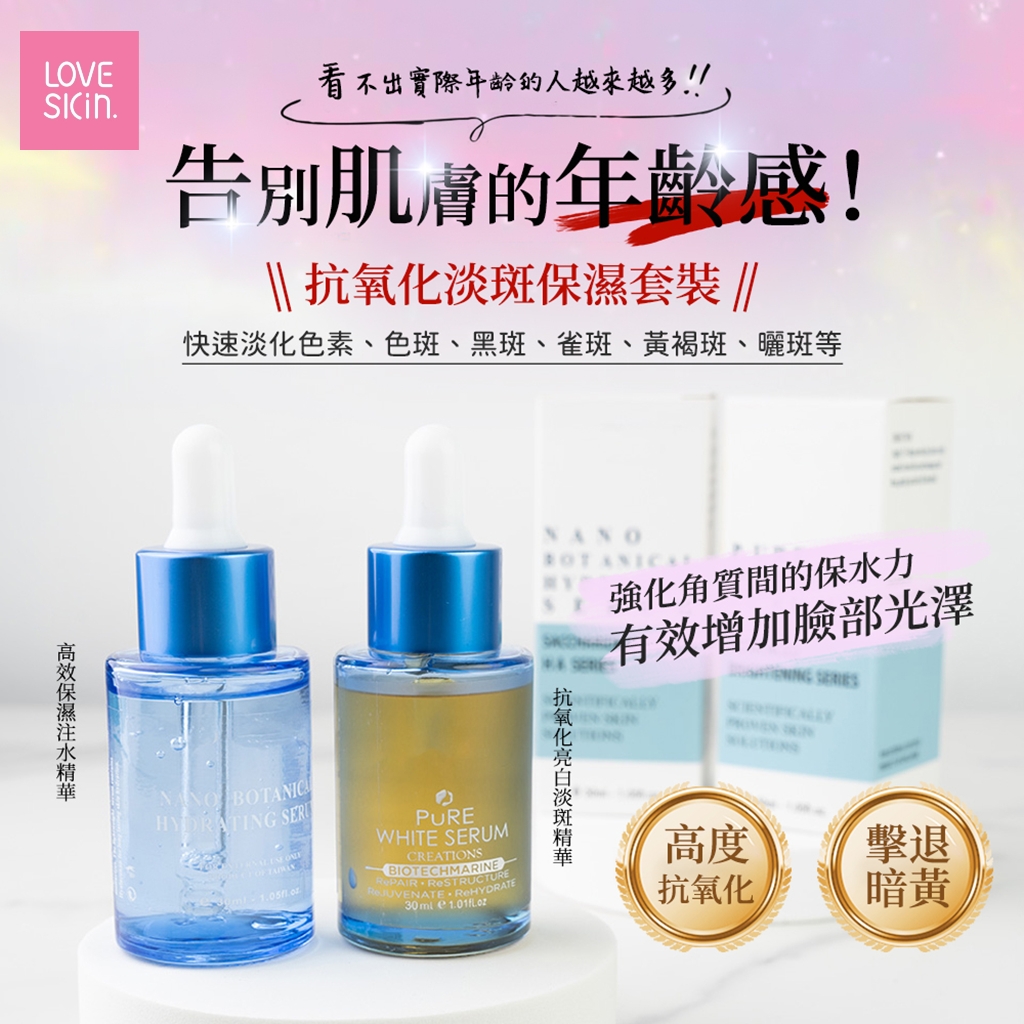 CUTHYS PURE WHITE SET