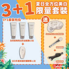 日本 Source de Beauté 美琦源 全效緊緻亮白奶油面膜200g*3 +防曬 套裝