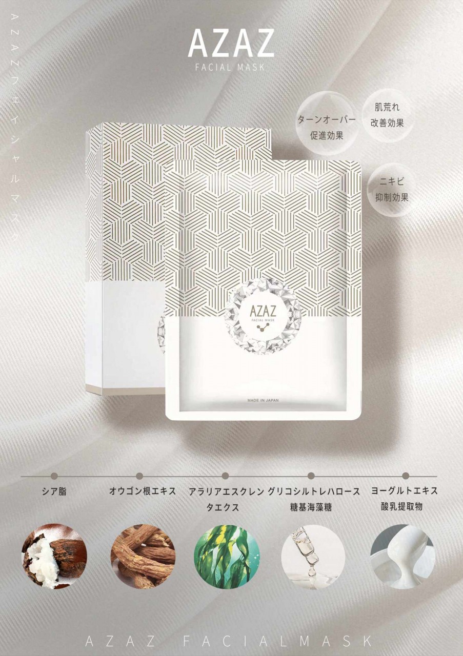 $ 288／4盒 牛初乳Botox面膜