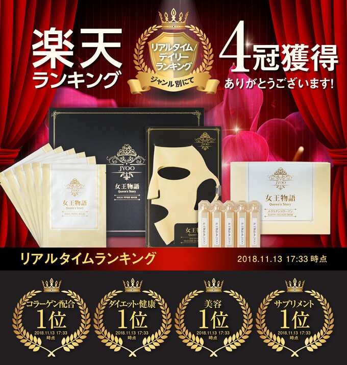 *買一送一* 女王物語線雕面膜 HIGH PPDO MASK