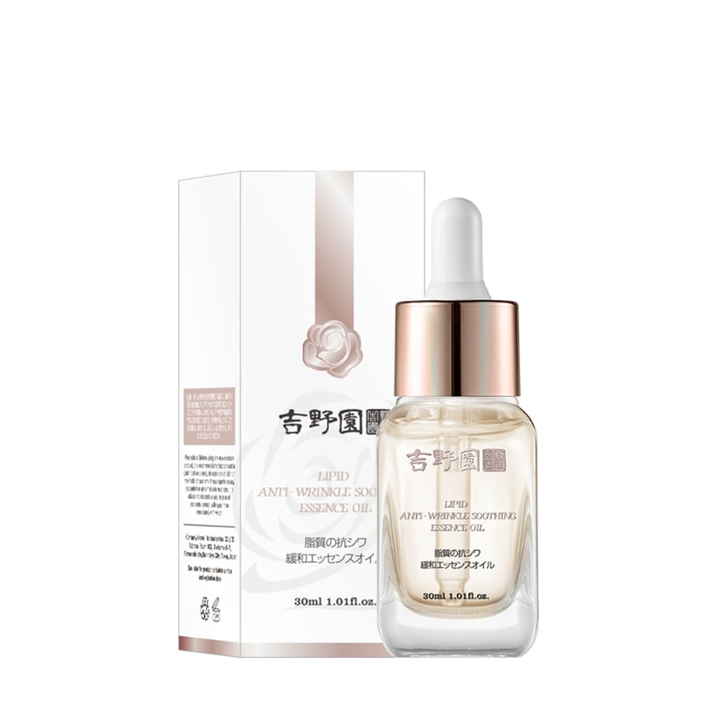 脂質抗皺舒緩精華油