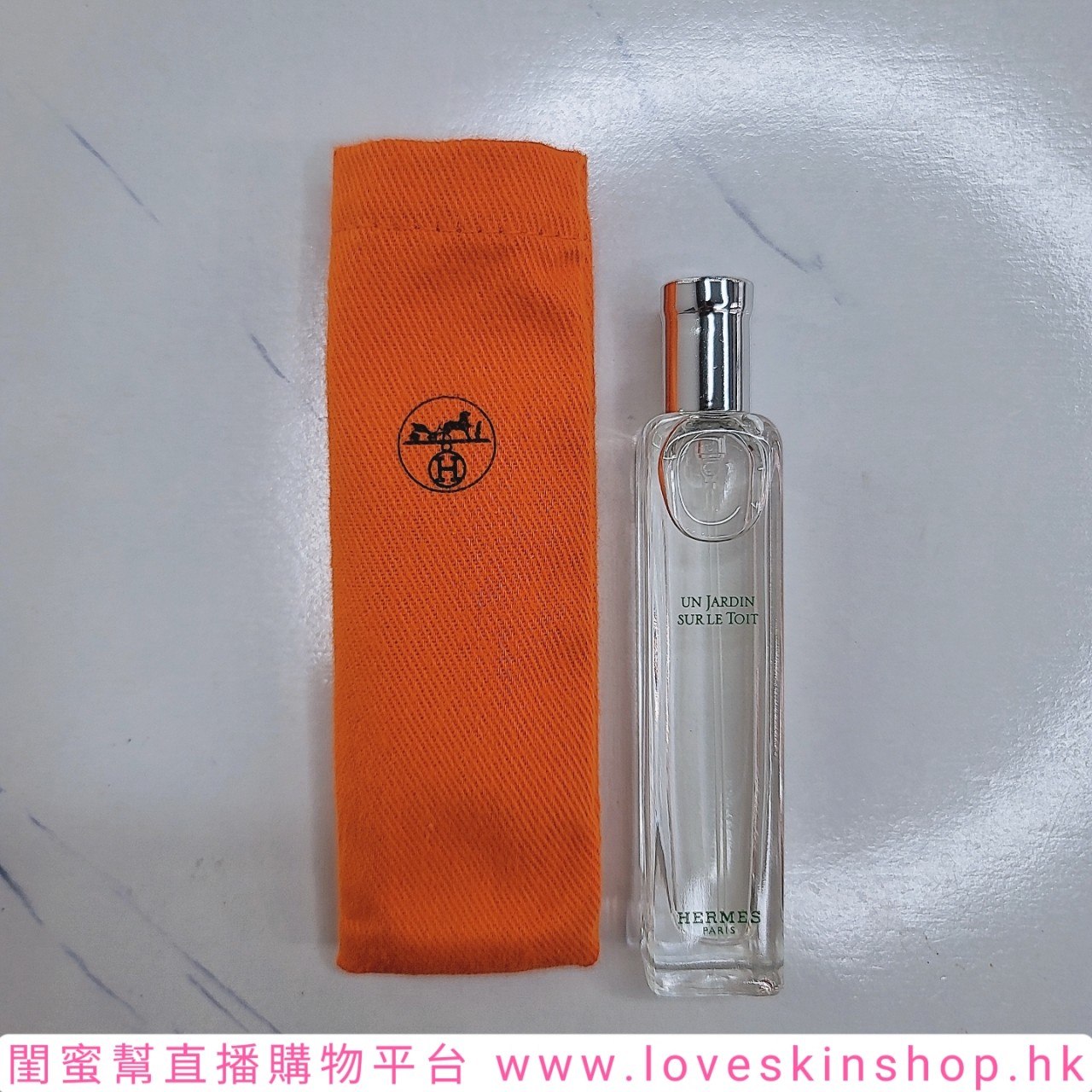 愛馬仕 HERMES  屋頂花園淡香水15mL(布袋裝)