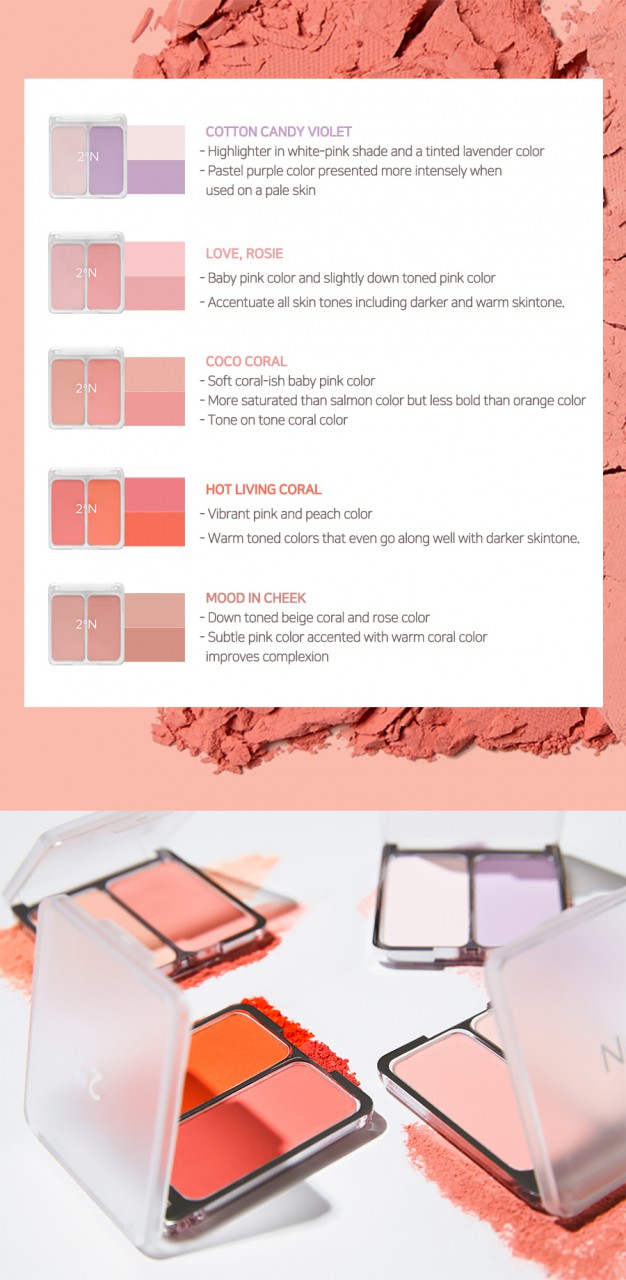 2an 雙色腮紅 Dual Cheek (5Colours)