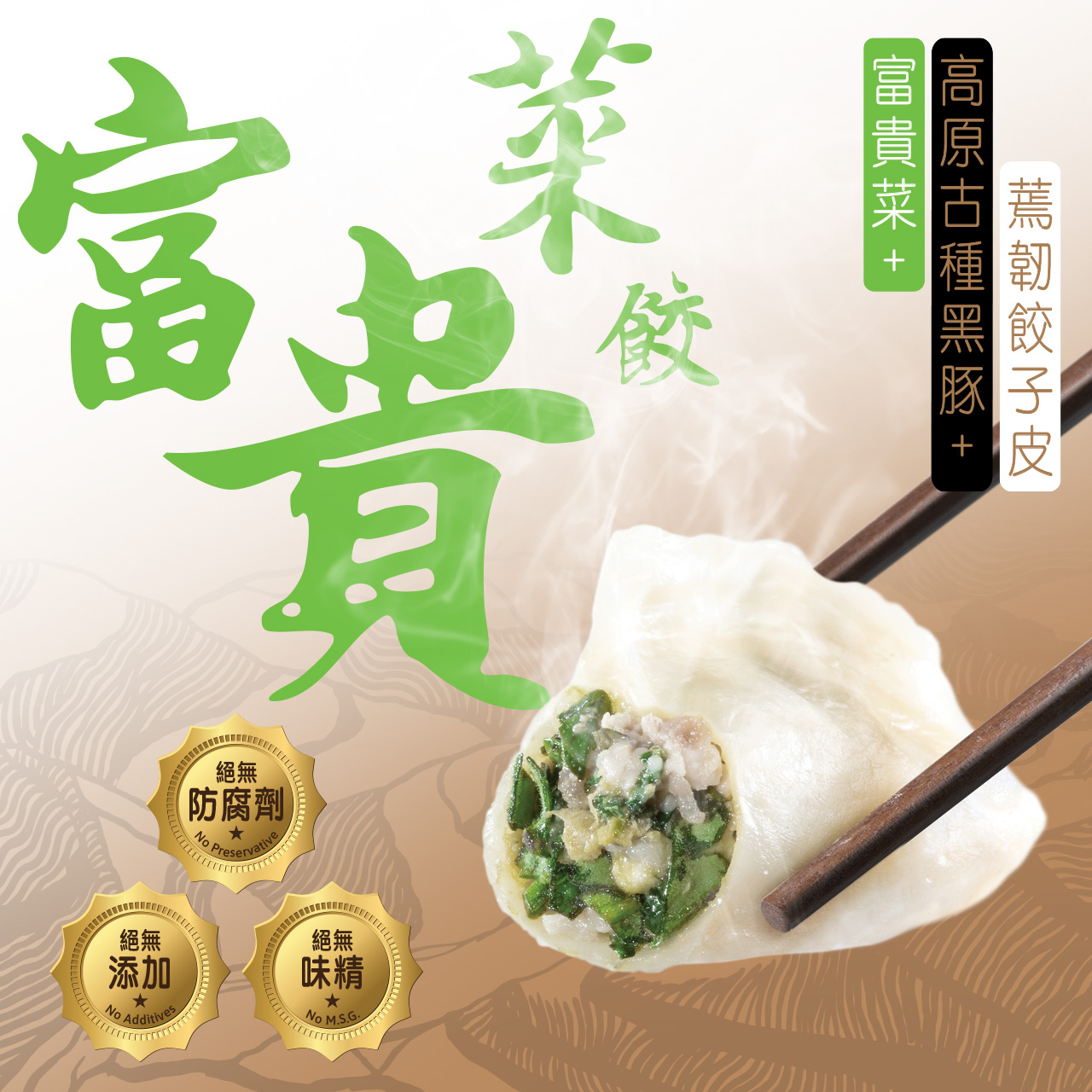 《閨蜜推介》全餐$228 