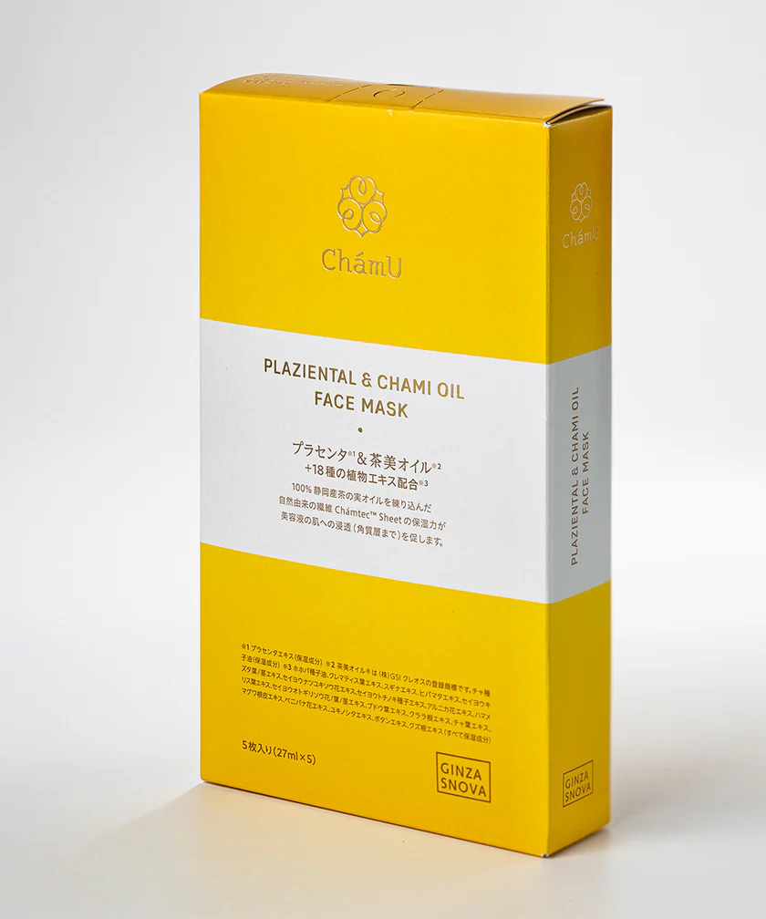 S1 茶美優精華面膜 27ml*5片/盒 
