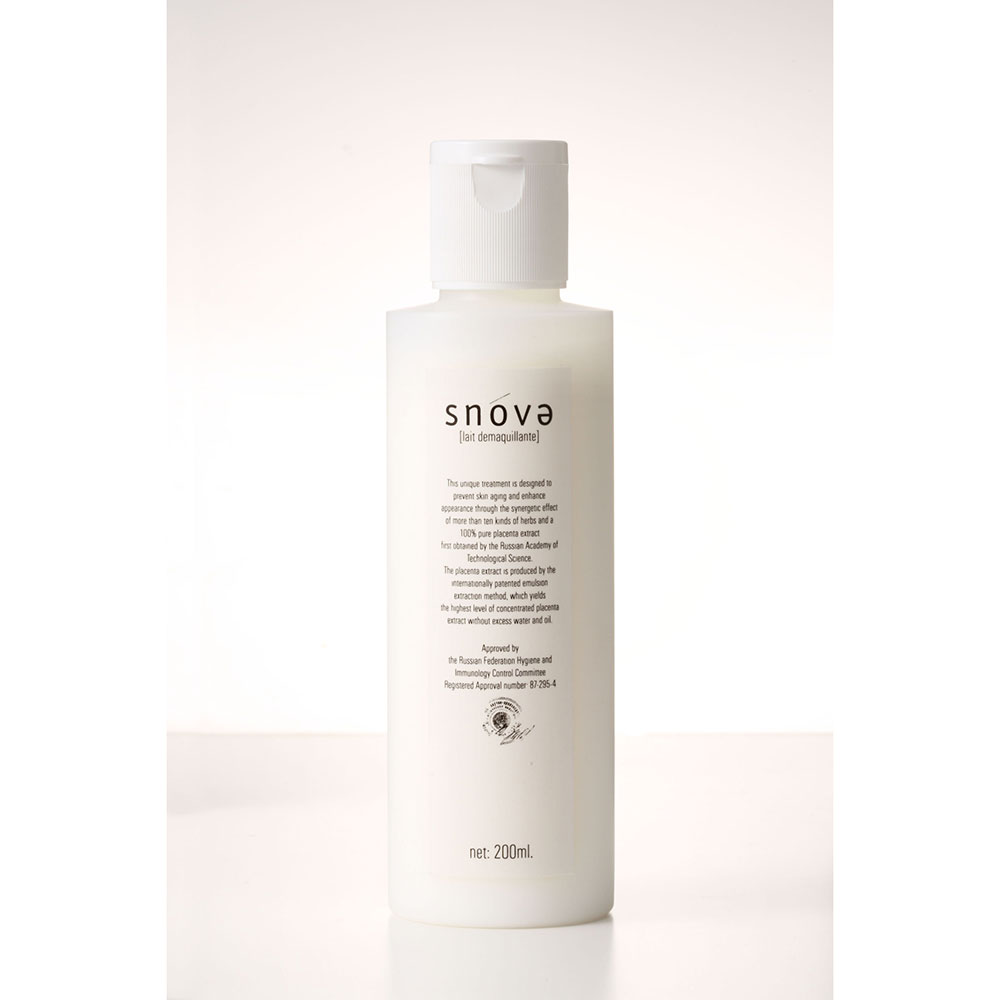 S2 胎盤素卸妝乳 200mL